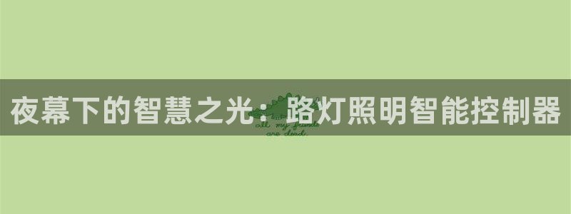 云顶国际在线