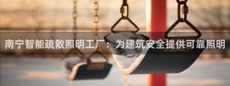 云顶国际官方网站下载安装