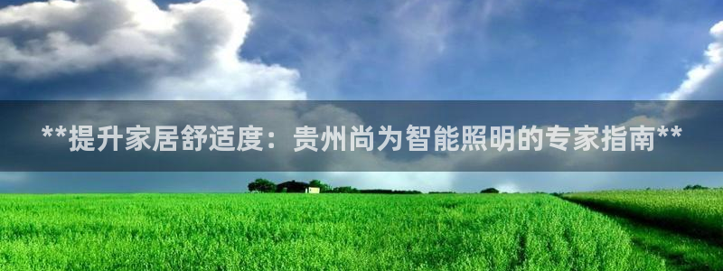 云顶国际俱乐部电话