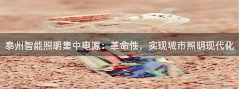 云顶国际测试服怎么进