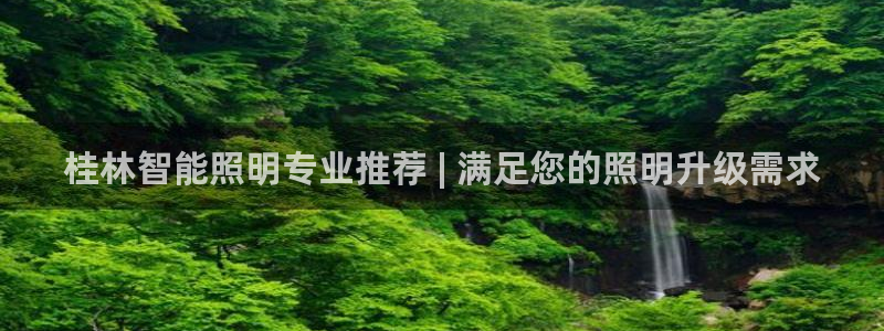 淮北市云顶国际俱乐部