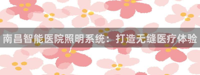 云顶集团网页