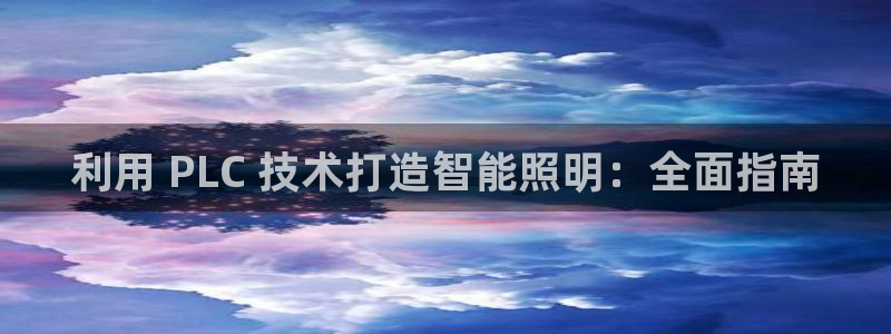云顶国际官方网站下载