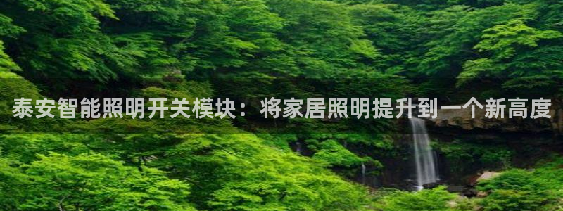 云顶国际公馆是公寓吗