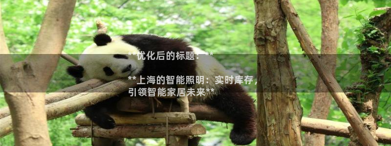云顶国际官网app下载