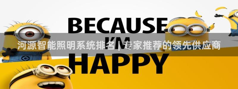 云顶国际广场物业电话