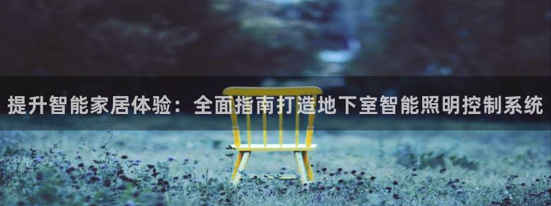 云顶国际属于哪个社区