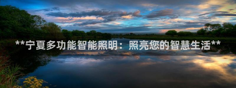 云顶国际app官方