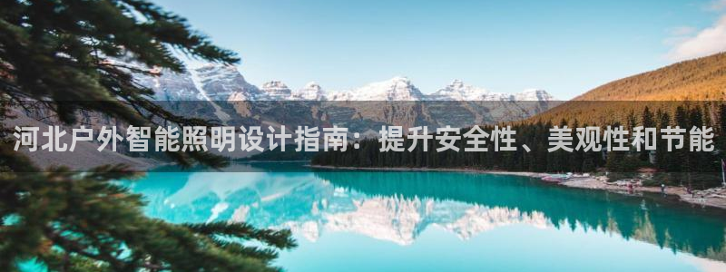 云顶国际是正规游戏吗安全吗