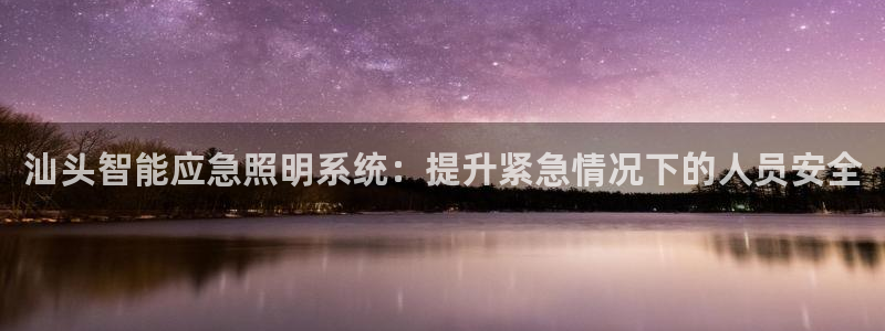 云顶集团下载