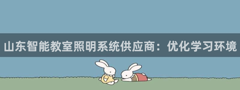 云顶国际官网唯一官方网站