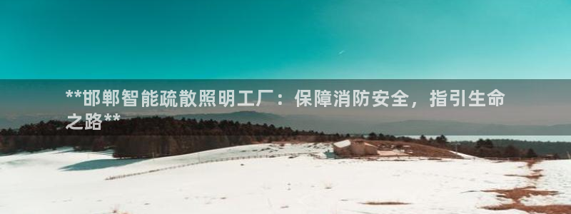 香港云顶集团创始人
