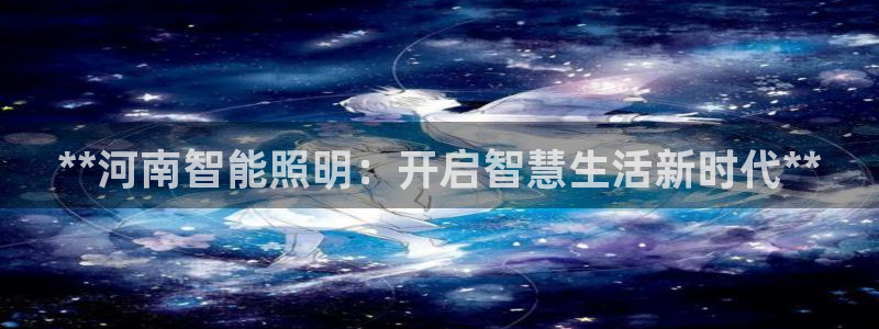 云顶国际官方网页