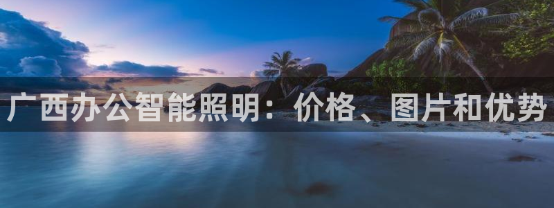 云顶集团有限公司
