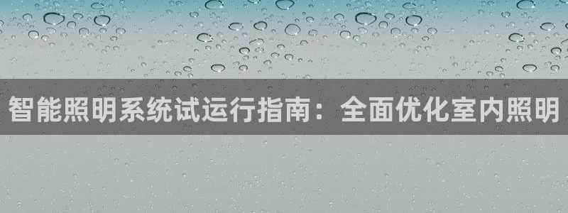 云顶国际服什么时候更新s9