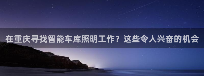 香港云顶集团创始人