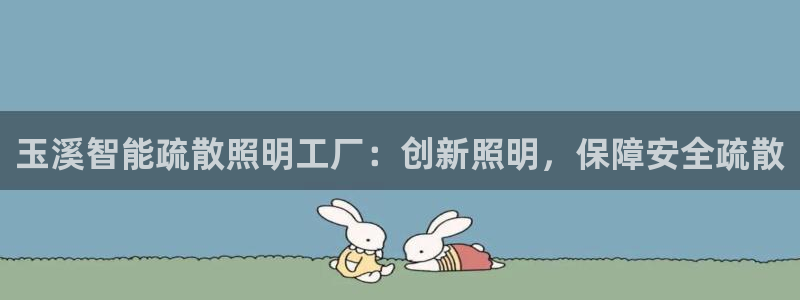 云顶国际服名字