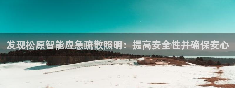 云顶国际是黑台吗还是彩台