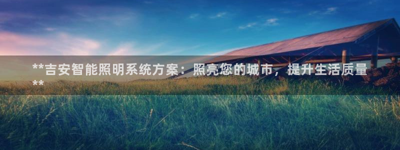 云顶网站是多少