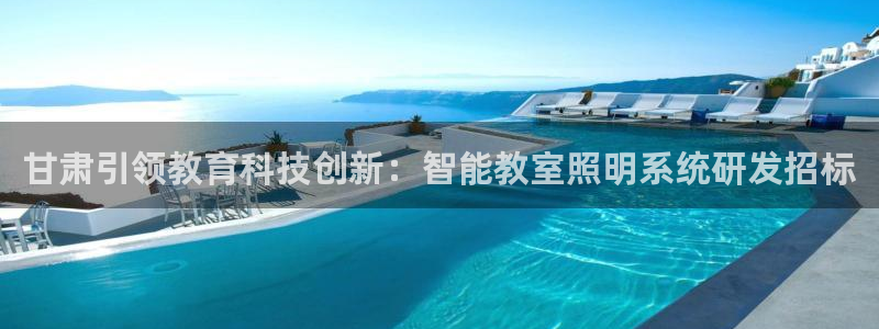 云顶国际--行业领导品牌