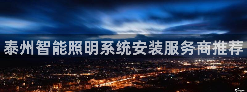 云顶国际和百姓渔村哪家好
