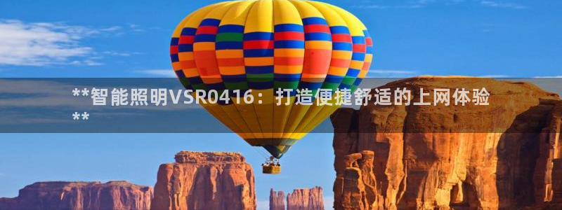 云顶国际是黑台吗还是彩台