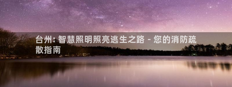 云顶国际足球app下载