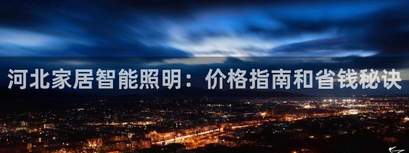 云顶国际网页版官网