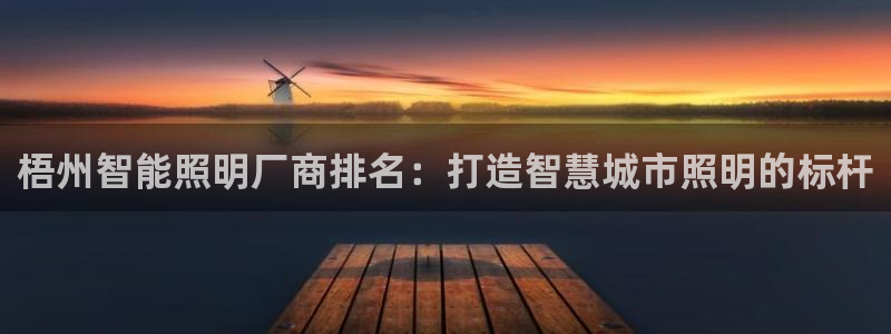 云顶国际地址