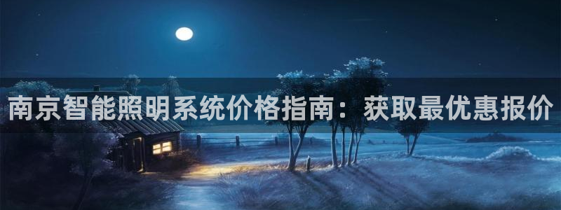 云顶国际商务会所