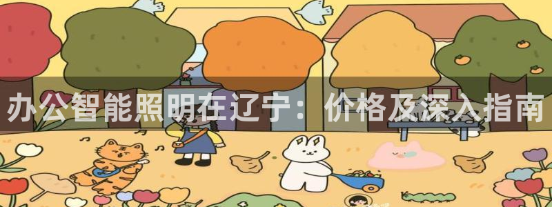 云顶国际集团游戏app