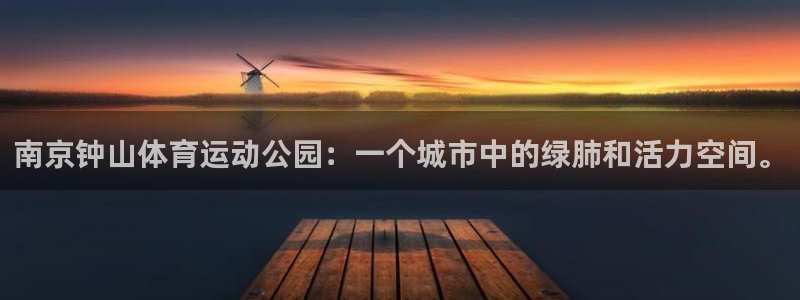 3377体育app官网下载地址