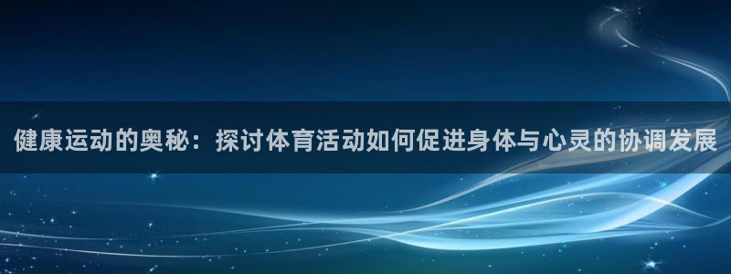 3377体育app官网下载地址