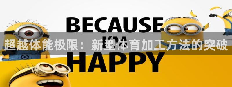 3377体育(中国)官方网站
