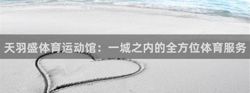 3377体育手机平台