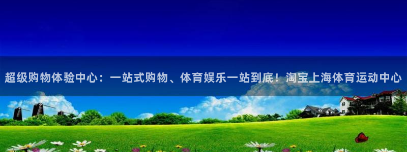 3377体育中国官方网站入口