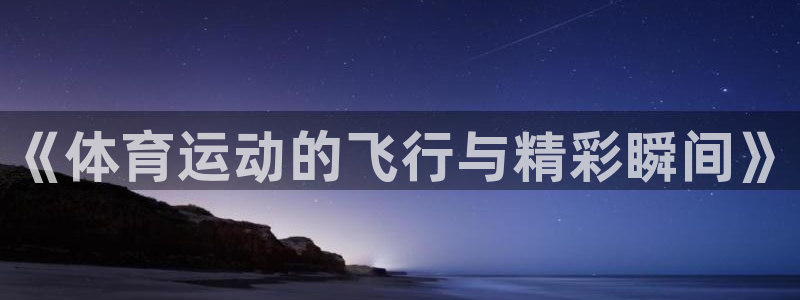 3377体育官网下载