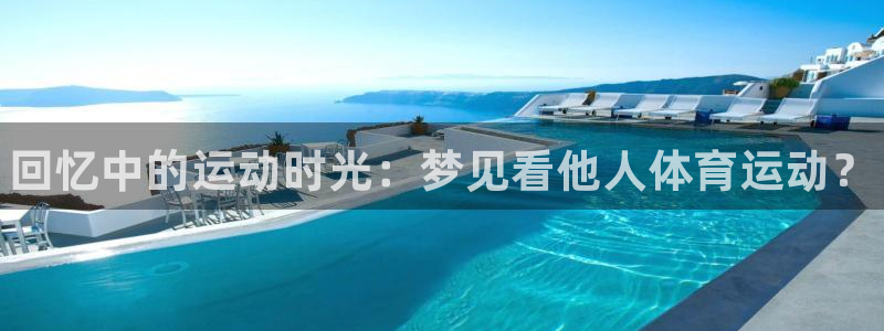 3377体育是正规的吗