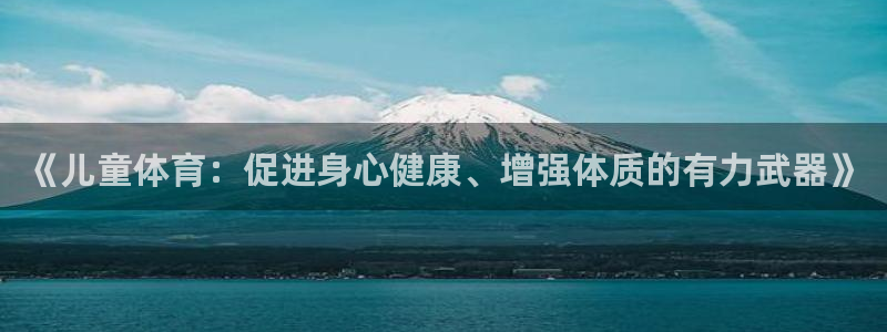 3377体育app下载安装