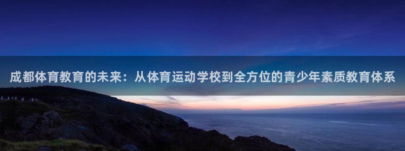 3377体育