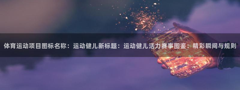 3377体育
