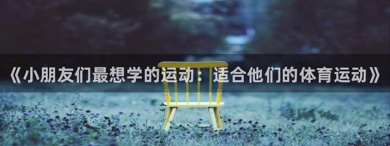3377体育app官方下载