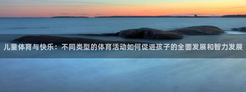 3377体育在线登录官网入口