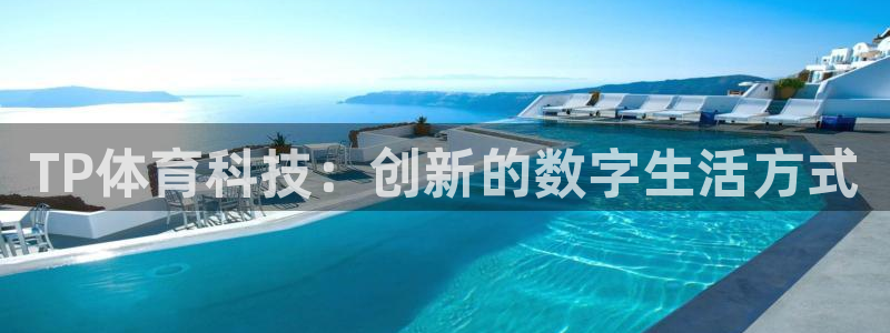 3377体育中国官方网站入口