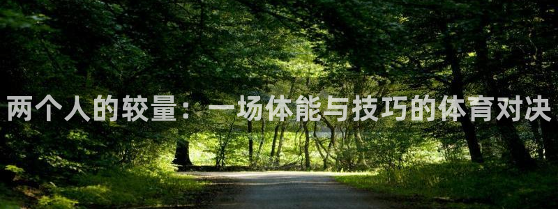 3377体育靠谱吗
