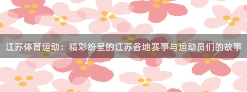 3377体育
