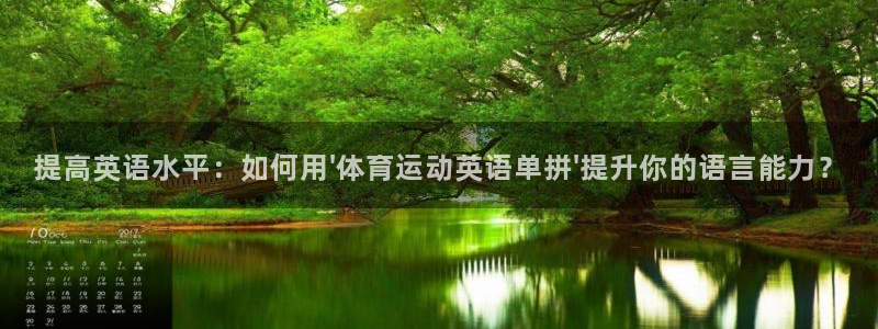 3377体育是正规的吗