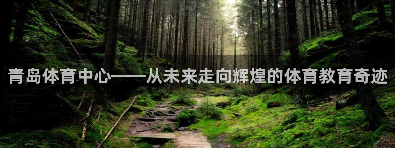 3377体育app官方下载