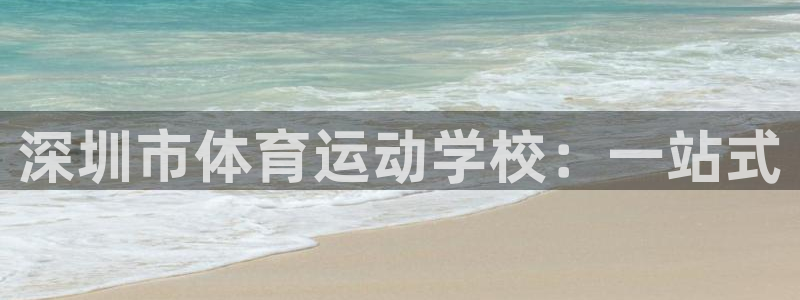 3377体育app官方下载