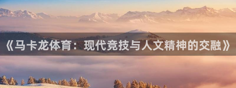 3377体育中国官方网站入口